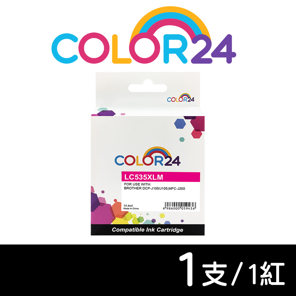 【Color24】 for Brother LC535XLM 紅色高容量相容墨水匣 /適用 MFC J200 / DCP J100 / J105