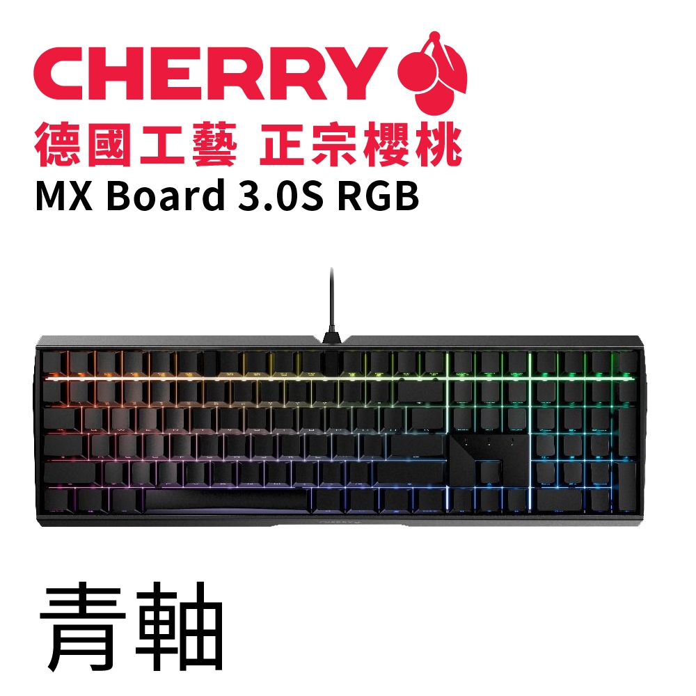 Cherry MX Board 3.0S RGB (黑)