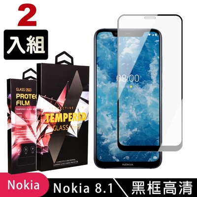 Nokia8.1 高品質9D玻璃鋼化膜黑邊透明保護貼(2入-Nokia 8.1保護貼Nokia 8.1鋼化膜)