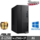 ASUS 華碩 M700MD 商用電腦 i5-12500/8G/M.2-256GB+1TB/W10P product thumbnail 1