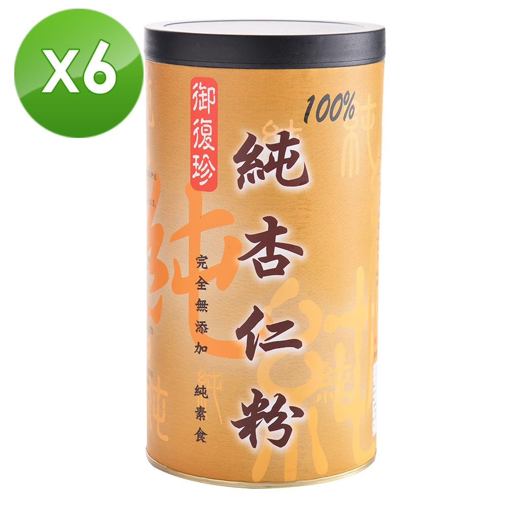 【御復珍】純杏仁粉-無糖300gX6罐