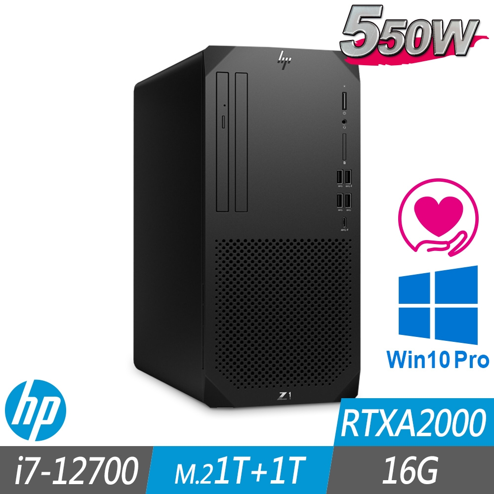 HP 惠普 Z1 G9 Tower 工作站 i7-12700/16G/M.2-1TB+1TB/RTXA2000/W10P