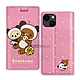 日本授權正版 拉拉熊 iPhone 14 Plus 6.7吋 金沙彩繪磁力皮套(熊貓粉) product thumbnail 1
