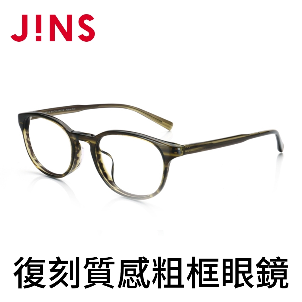 JINS 復刻質感粗框眼鏡(特AMCF16A328)