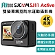 FLYone SJCAM SJ11 Active 4K雙螢幕 觸控式 全機防水型運動攝影機 product thumbnail 1