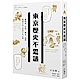 東京歷史不思議 product thumbnail 1