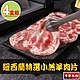 【享吃肉肉】紐西蘭特選小羔羊肉片4盒(200g±10%/盒) product thumbnail 1