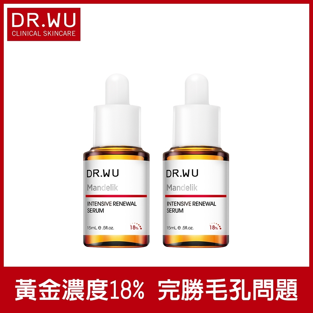 (買一送一)DR.WU杏仁酸亮白煥膚精華18% 15ML | 精華液/安瓶 | Yahoo奇摩購物中心