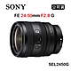 SONY FE 24-50mm F2.8 G (公司貨) SEL2450G product thumbnail 1