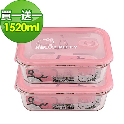 (買一送一)Kitty耐熱玻璃保鮮盒 - 長方1520ml
