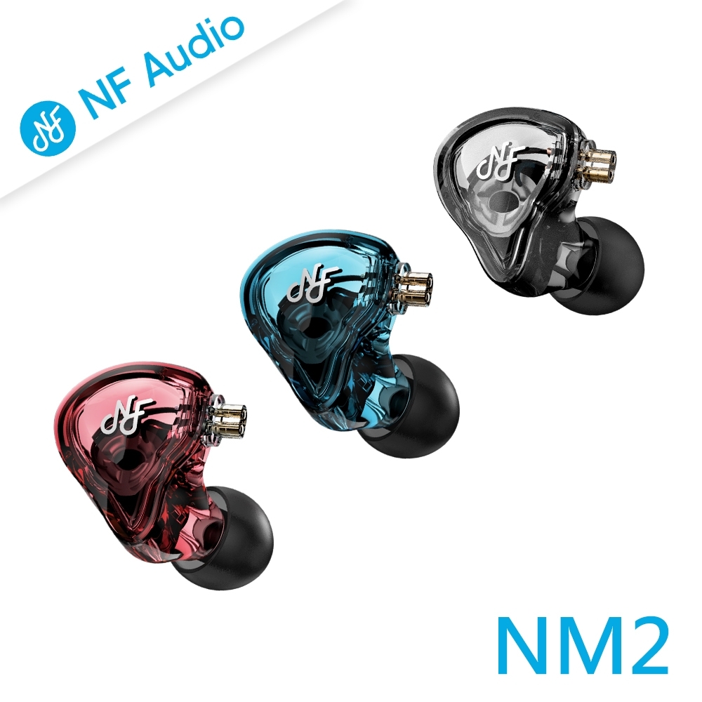 NF Audio NM2 電調動圈入耳式監聽耳機