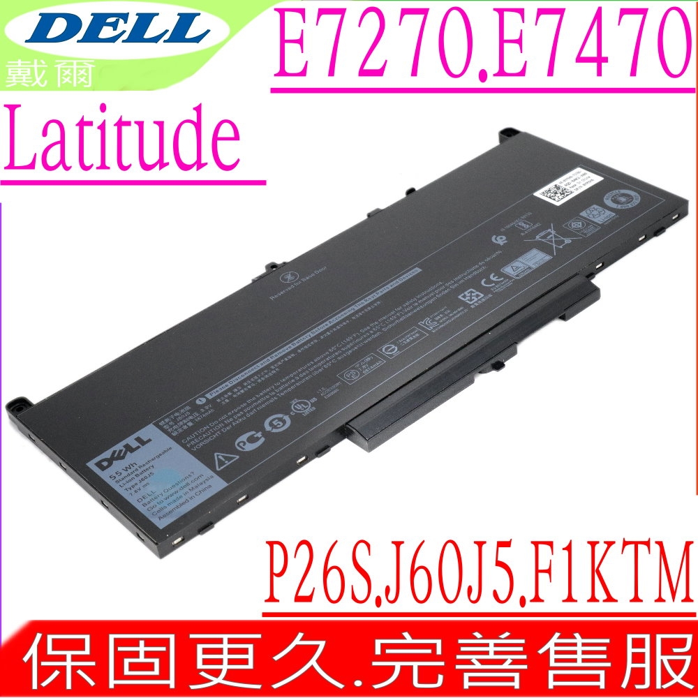 Dell Latitude 14 E7270 E7470 J60J5 電池適用 戴爾 PDNM2 F1KTM P26S0001 MC34Y NJJ2H 451-BBSY 1W2Y2 242WD