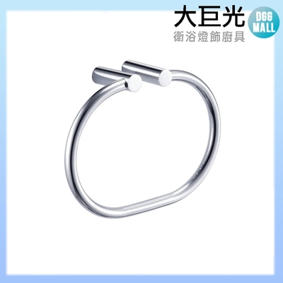 【大巨光】銅鍍鉻毛巾環(P-34)