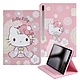 Hello Kitty 凱蒂貓 Samsung Galaxy Tab S7 T870 和服精巧款平板保護皮套+9H玻璃貼 product thumbnail 1