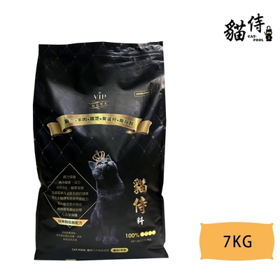 【貓侍Catpool】貓侍料-天然無穀貓糧(7KG/包)大包裝-雞