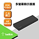 Belkin universal USB-C 三螢幕擴充底座 product thumbnail 1