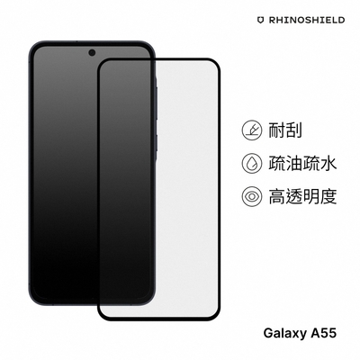 犀牛盾 Samsung Galaxy A55 (6.6吋) 9H 3D滿版玻璃手機保護貼