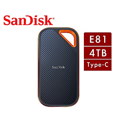 SanDisk E81 Extreme PRO Portable SSD 4TB 行動固態硬碟| 2TB