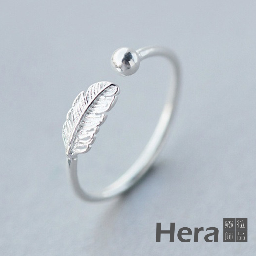 【Hera 赫拉】羽毛指環簡約開口尾戒 H111032310
