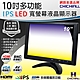 【CHICHIAU】10吋IPS LED液晶螢幕顯示器(AV、BNC、VGA、HDMI、USB) product thumbnail 1