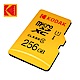 【Kodak】256GB UHS-I U1 MicroSD記憶卡-無附轉卡 product thumbnail 1