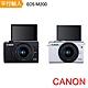 Canon M200+15-45mm單鏡組*(中文平輸) product thumbnail 1