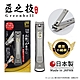 【日本綠鐘Greenbell】匠之技 日本製 鍛造不鏽鋼92mm高品質指甲剪 指甲刀 G-1116(附指甲集屑盒+銼刀)-L號 product thumbnail 1