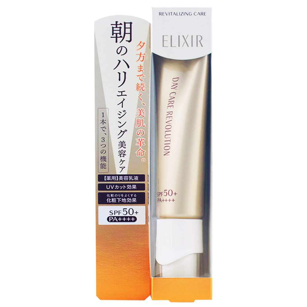 SHISEIDO資生堂 怡麗絲爾多效膠原美肌乳(SPF50)35ml