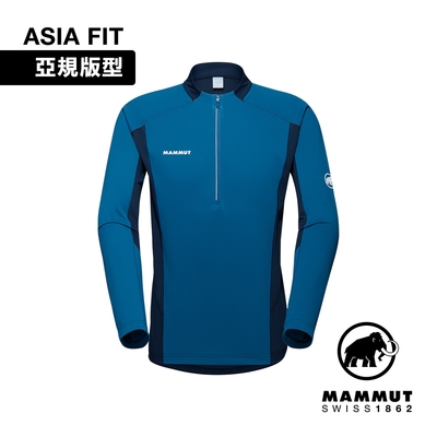 【Mammut 長毛象】Aenergy FL Half Zip LS AF 抗菌半拉鍊長袖排汗衣 深冰藍/海洋藍 男款 #1016-01310