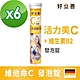 德國 好立善 維他命C發泡錠 6入組 20錠x6(鳳梨口味 維生素C250mg) product thumbnail 2