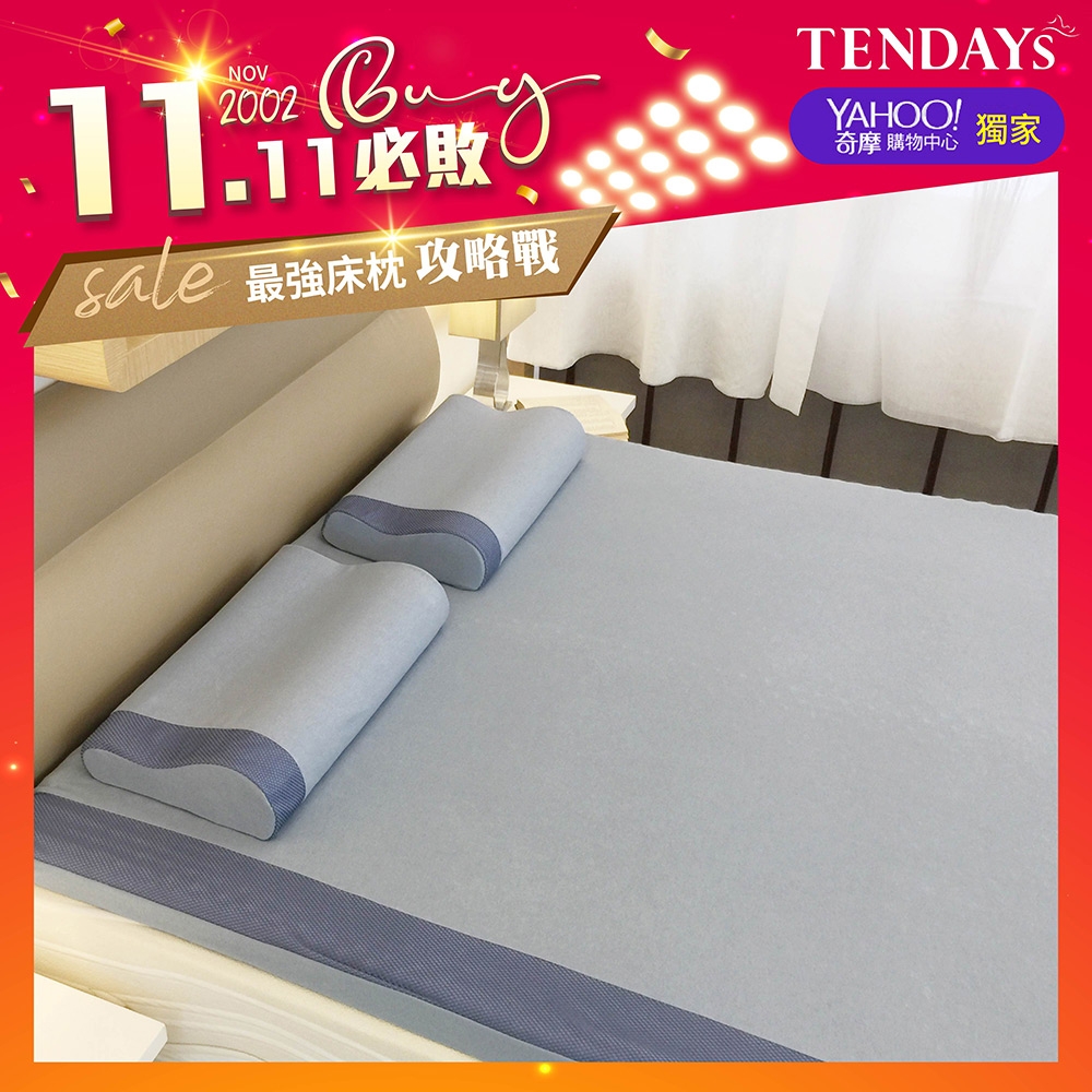 TENDAYS 玩色柔眠床墊(文青藍)標準雙人5尺 5.5cm厚-不含枕