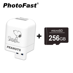 Photofast x 史努比 SNOOPY 限定版 PhotoCube 自動備份方塊 (iOS蘋果系統專用) +256GB 記憶卡