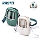 RASTO RK7 復古文青頸掛式充電風扇 product thumbnail 1