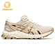 ASICS 亞瑟士 GT-1000 10 女 跑鞋 Earth Day Pack 世界地球日系列 1012B084-101 product thumbnail 1