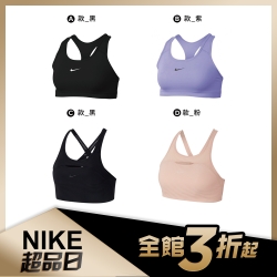 NIKE 運動內衣