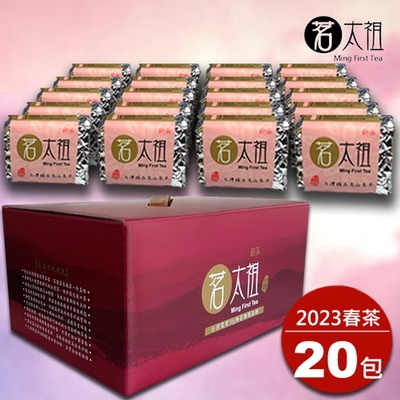 茗太祖 台灣極品 高山春茶 真空粉金包茶葉禮盒組20入裝(50gX20包)