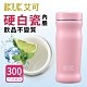 IKUK艾可 陶瓷保溫杯曲線款300ml product thumbnail 2