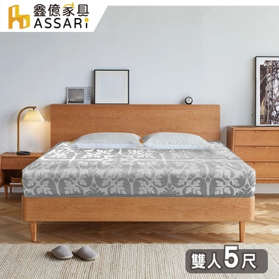 ASSARI-巴洛克銀緹花高迴彈硬式彈簧床墊-雙人5尺