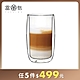 FUSHIMA富島 英倫系列雙層耐熱玻璃杯450ML product thumbnail 1