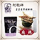 阿聰師‧貢貢香烘焙芋頭條-麻辣(站立袋)(200g包，共兩包) product thumbnail 1