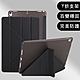 Apple iPad 2/3/4 Y折式側翻皮套 product thumbnail 1