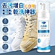 去污增白小白鞋乾洗神器200ml(超值2入) product thumbnail 2