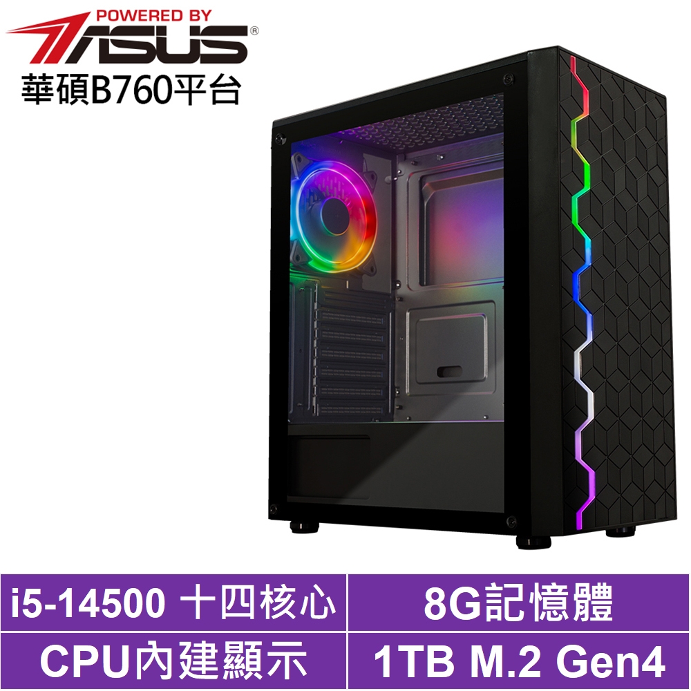 華碩B760平台[黑暗鐵衛]i5-14500/8G/1TB_SSD