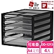 【SHUTER 樹德】A4資料櫃DD-1213 4入(文件收納 A4 桌上收納) product thumbnail 3