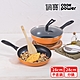 【CookPower 鍋寶】金鑽不沾雙鍋四件組28CM-活力橘(28炒+28煎+蓋+鏟) product thumbnail 2