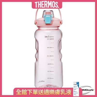 【THERMOcafe 凱菲】彈蓋直飲隨手瓶2200ml-甜美粉(TCTB-2200-PK)