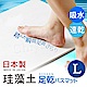 日本藤原境內版 日本製 珪藻土 足乾樂 超速吸水地墊-L(日本建材級) product thumbnail 1