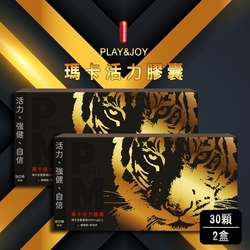 PLAY&JOY-POWERMAN瑪卡活力膠囊30顆-2盒入