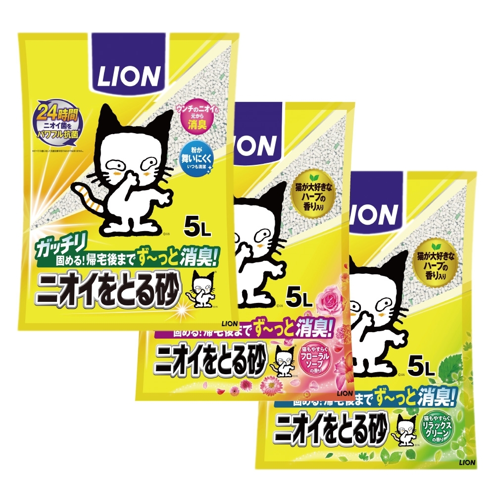 LION 獅王 - 多酚除臭貓砂 5L裝-三包組 三種香味可挑選