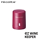 recolte日本麗克特 New ez WINE KEEPER 真空瓶塞 product thumbnail 1